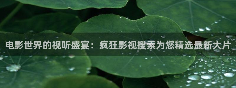 啪啪私人影院