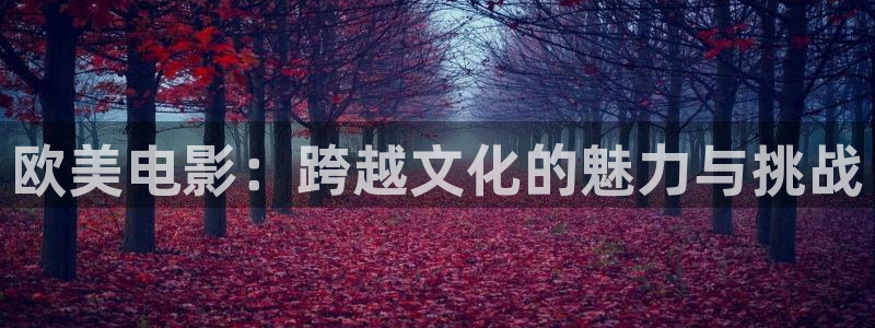 免费私人影院