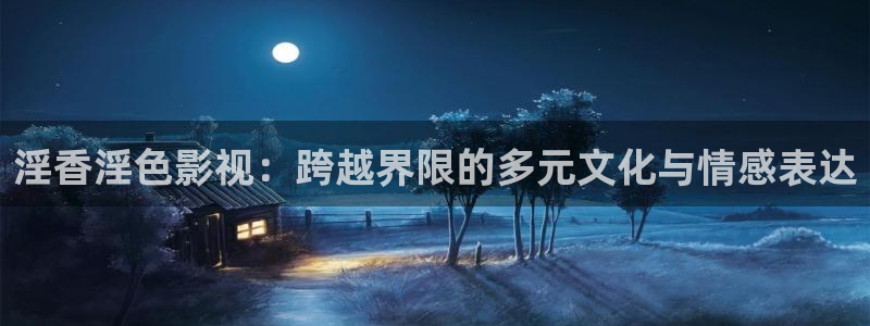 4g私人影院