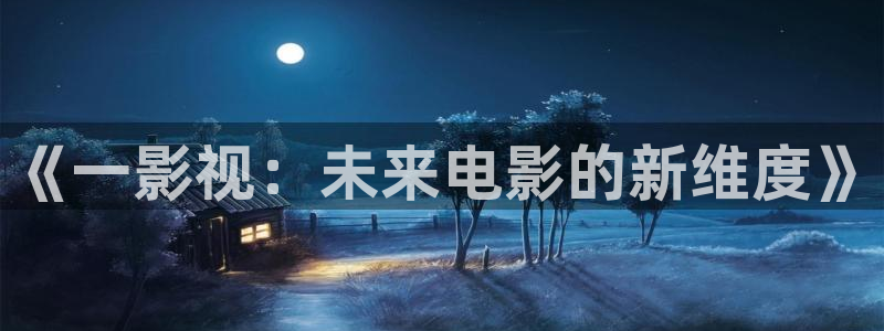 4486私人影院